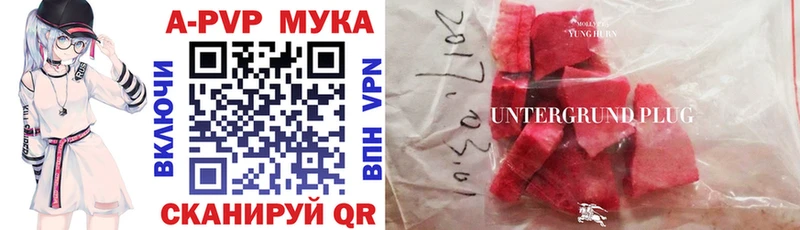 Купить ГАШ  Псилоцибиновые грибы  A PVP  Меф  COCAIN  Красково