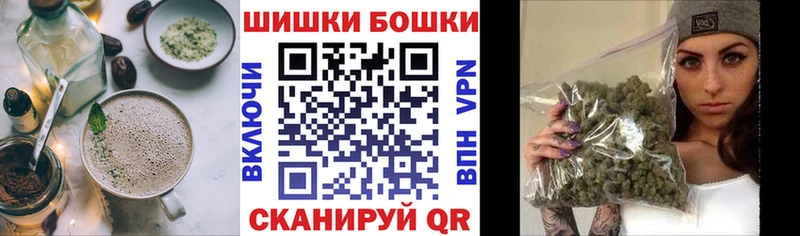 Купить где  Красково  Печенье с ТГК марихуана 