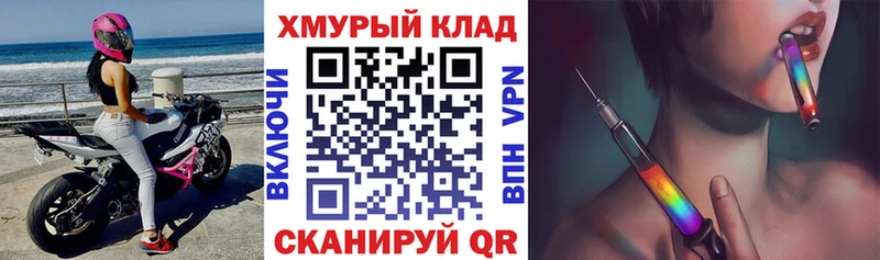 Купить закладки  Красково  Героин VHQ 