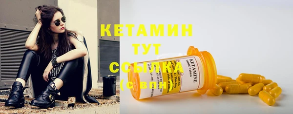 кокаин премиум Струнино