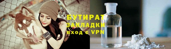 первитин Ступино