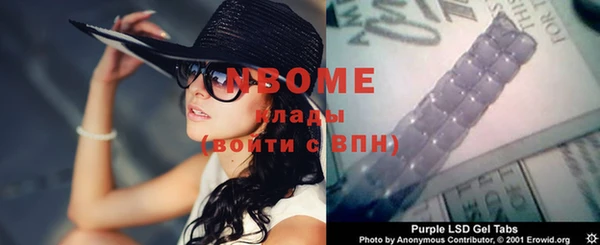 кокаин премиум Струнино