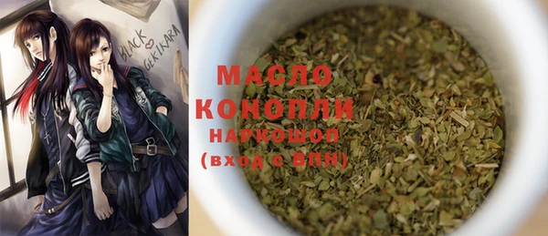 герыч Строитель