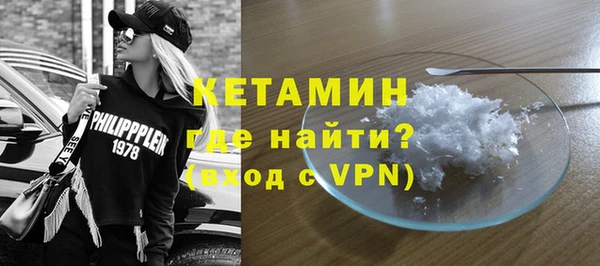 первитин Ступино