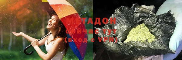 первитин Ступино