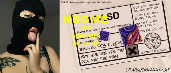 кокаин премиум Струнино