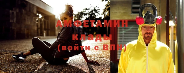 первитин Ступино