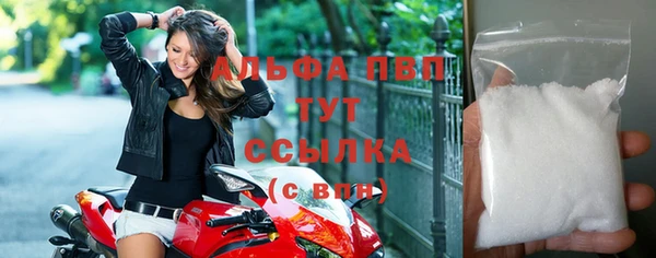 кокаин премиум Струнино