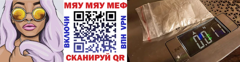 Купить где  Красково  Меф кристаллы 